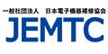 一般社団法人 日本電子機器補修協会(JEMTC)